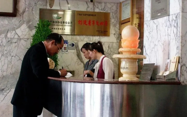 Xinqiao Hotel