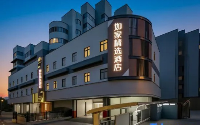 Homeinn Plus hotel  (Guangzhou Tianhe Sports Center Zheng Jia CENTRAL) – Exterior – Guangzhou