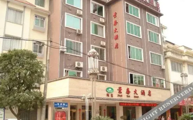 Xinjingtai Hotel Xing'an