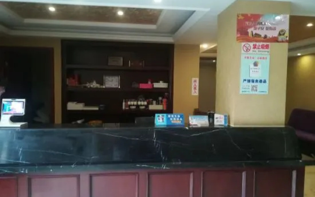 Ningbo Zhihao Hotel