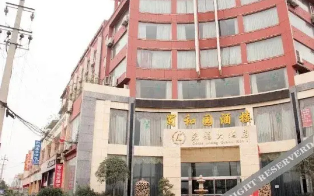 Lailong Hotel