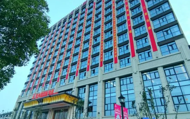 Vienna International Hotel Changshu Haiyu town government store