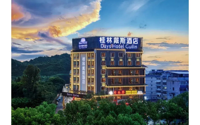 Days Hotel Guilin