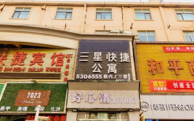 Yuzhong Sanxing Express Hotel – Exterior – Lanzhou