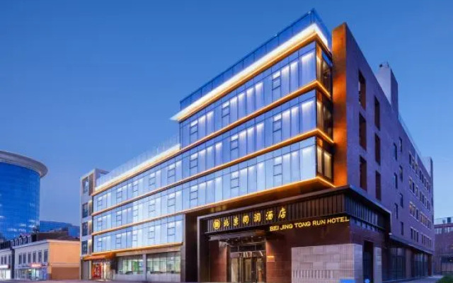 Bei Jing Tong Run Hotel