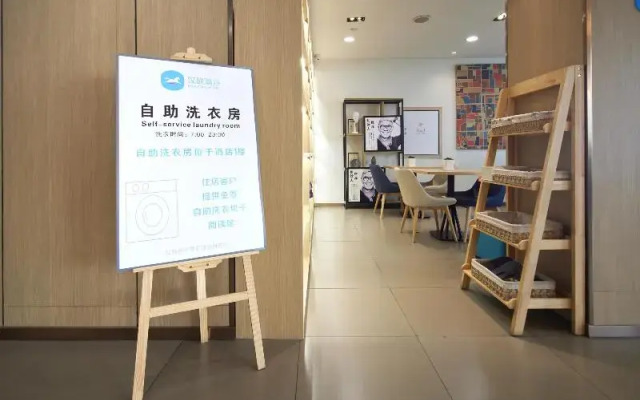 Hanting Hotel(Train Station Xinhualian Plaza）