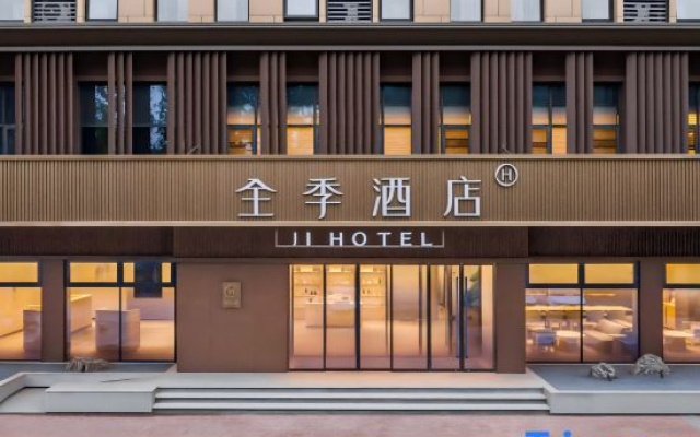 All Seasons Hotel (Luoyang Kaiyuan Avenue Hengsheng Technology Park Branch) — 3-star hotel in Luoyang