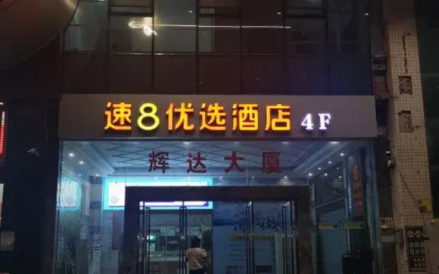 Super 8 Hotel