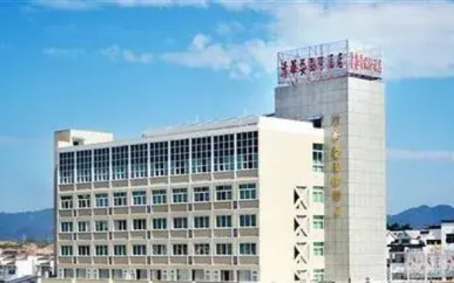 Wuyuan Qinghuawu International Hotel