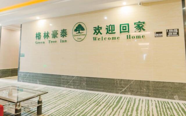 Green Tree Inn Express Hefei Yungu Road Linhu Community