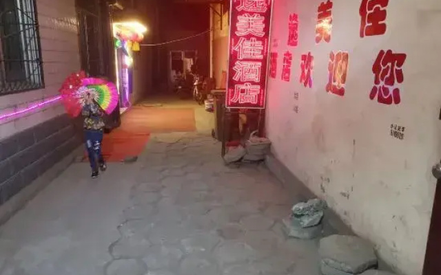 Taiyuan Yimeijia Homestay