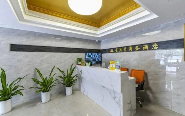 Xingyuexing Hotel (Zhuhai Gongbei Port) – Lobby – Zhuhai