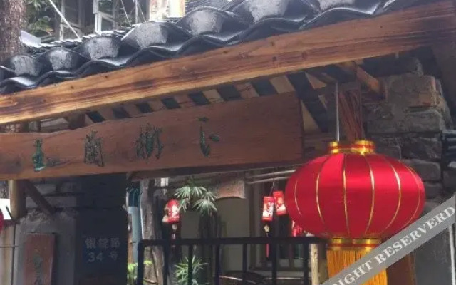 Yulan Shuxia Inn