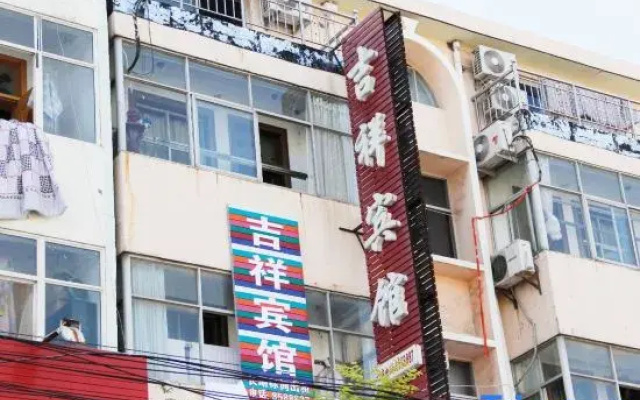Minquan Jixiang Hotel