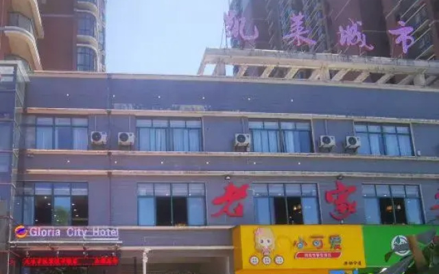 Gloria City Hotel