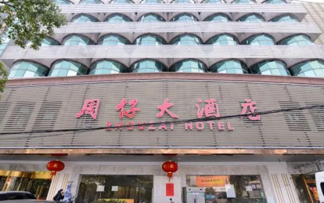 Zhouzai Hotel