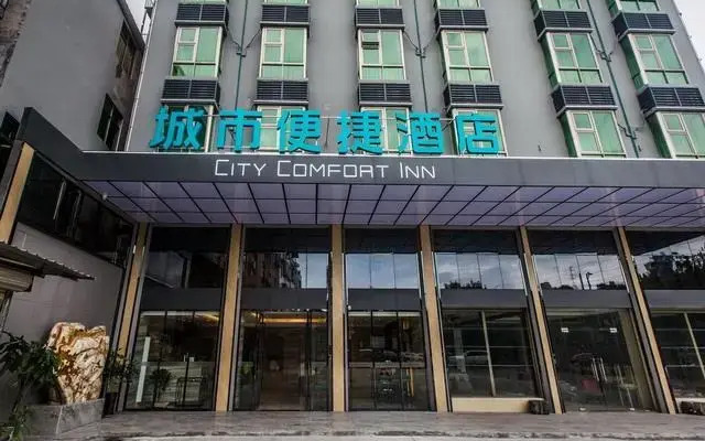 City Comfort Inn Shaoguan Xilian High Speed Railway Station