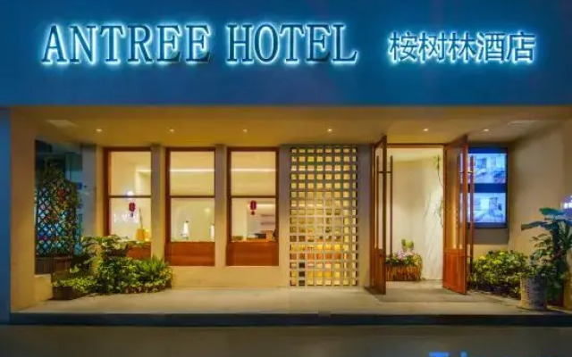 Eucalyptus Forest Movie Theme Hotel (Chongqing Jiangbei International Airport)