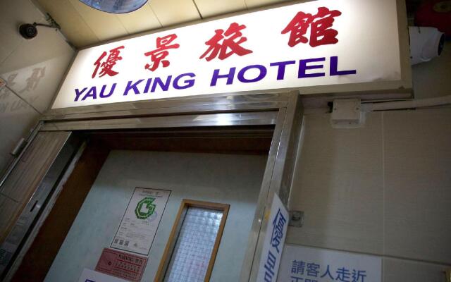 Yau King Hotel