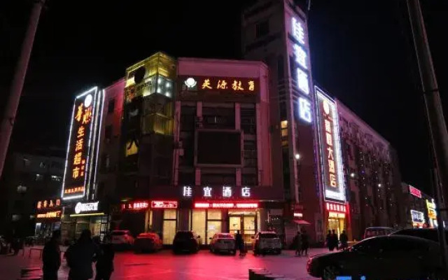 Jiayi Hotel (Jinan High-tech Zone Suncun New Area)