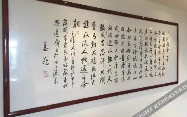 Shuimo Tianyuan Hot Spring Holiday Hotel