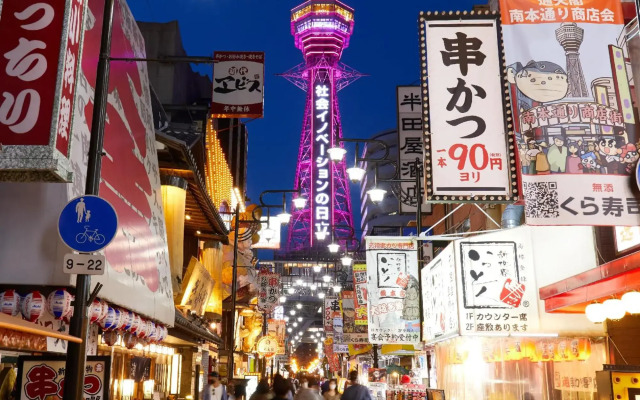 REX INN Namba