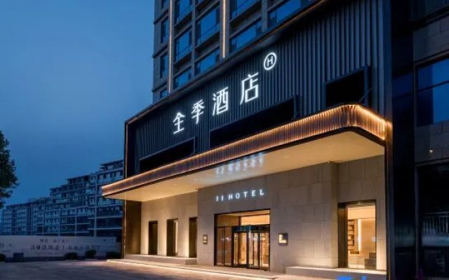 All Seasons Hotel (Feixian Yan Zhenqing Park Branch) – Exterior – Linyi