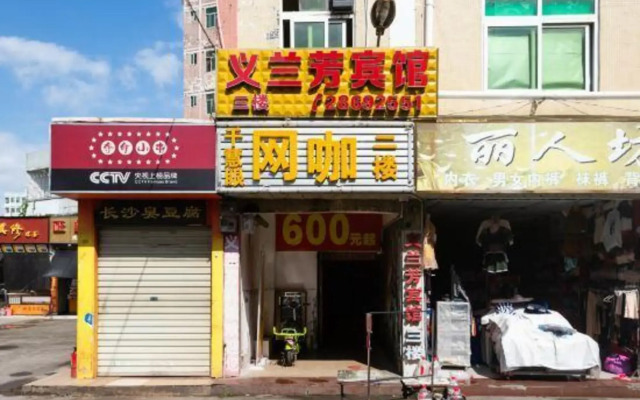 Shenzhen Yilanfang Hotel