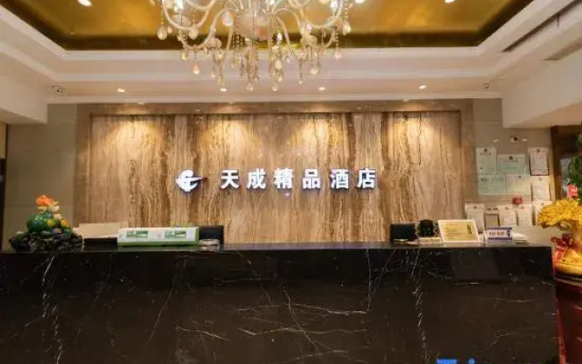 Tiancheng Boutique Hotel