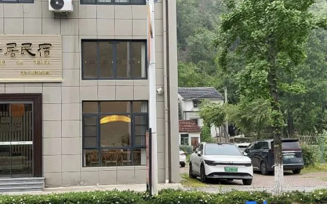 Pingju Homestay (Shijiufeng Scenic Area) – Exterior – Shaoxing