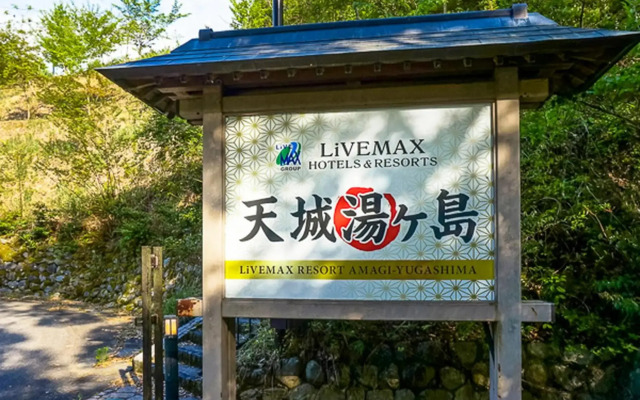 LiVEMAX RESORT Amagi-Yugashima