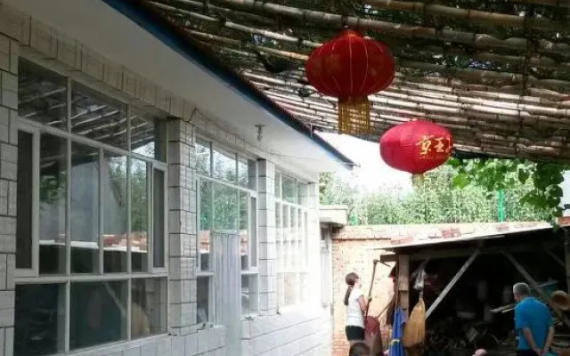 Xufan Countryside Hotel