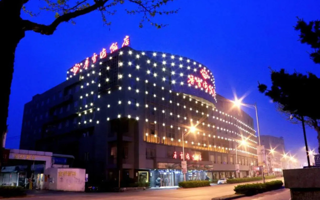 Xiangxuehai Hotel