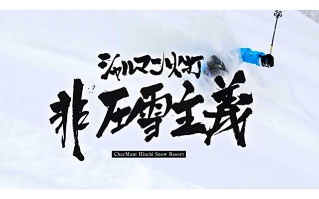 Hotel Kunitomi Annex - Vacation STAY 12076v