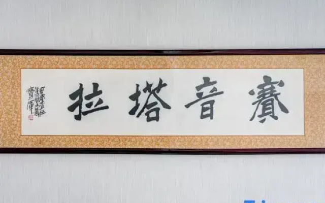 Hulun Buir Saiintala Hotel (Intermediate People's Court)