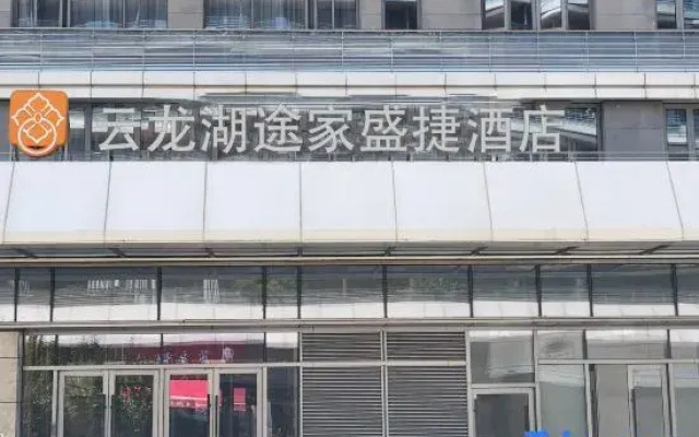 Tujia Somerset Yunlong Lake Xuzhou Serviced Residence