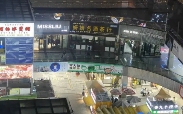Qidu Homestay (Qidu International Plaza) – Outside – Yanshan