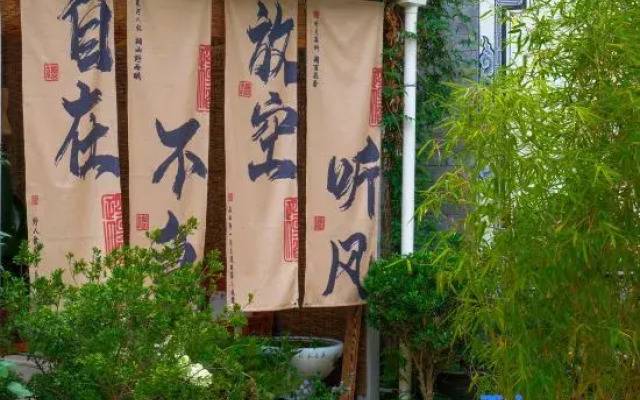 the clouds flower house