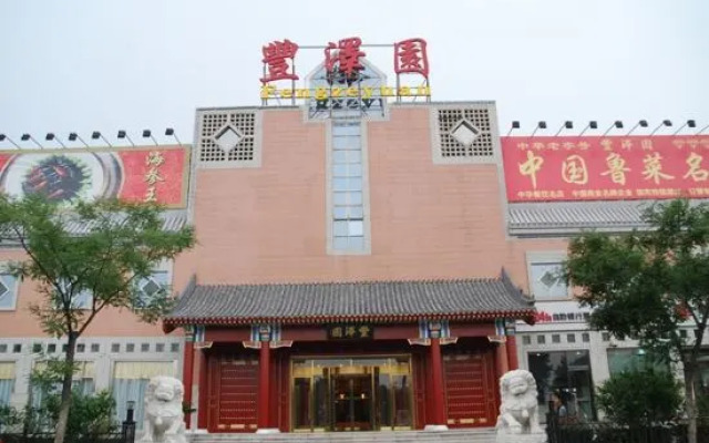 Home Inn Subai Cloud (Beijing Qianmen Branch)