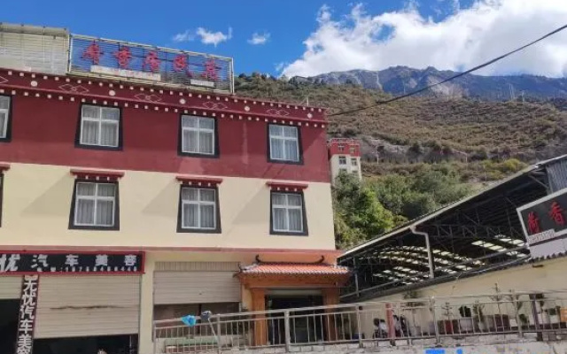 Hexiangju Homestay (Deqin Shengping Town)