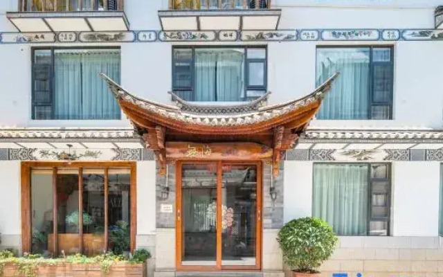 Wuhai Designer Homestay
