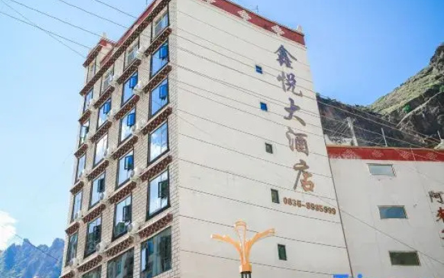 Danba Xinyue Grand Hotel