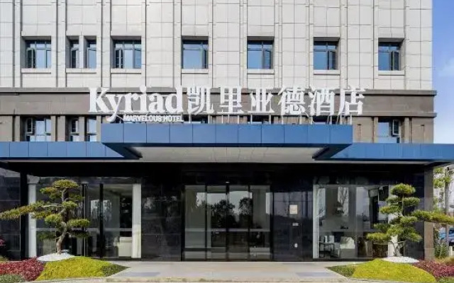 Kyriad Hotel (Yangzhou Slender West Lake Wugang Wanda Plaza)