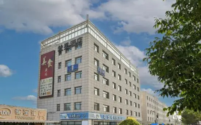 QiuGuo Hotel (Beijing Tiantan Hospital Fengtai District Railway Station Hotel)