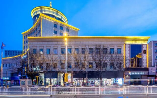 Lanjing Rezen Select Hotel