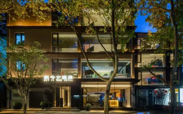 GET IT NOW HOTEL (Xi'an Bell and Drum Tower Yongningmen Metro Station)