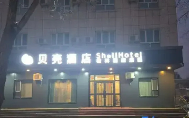 Shell Hotel (Urumqi Midong Tonghui Ershouche Shichang)