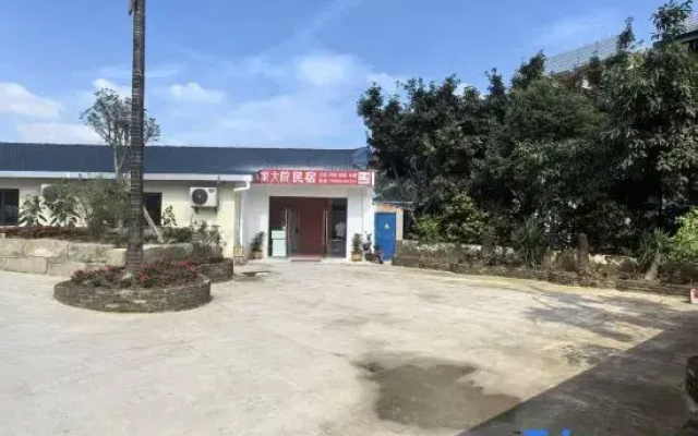 Zigong Yang Family Quadrangle Inn Homestay