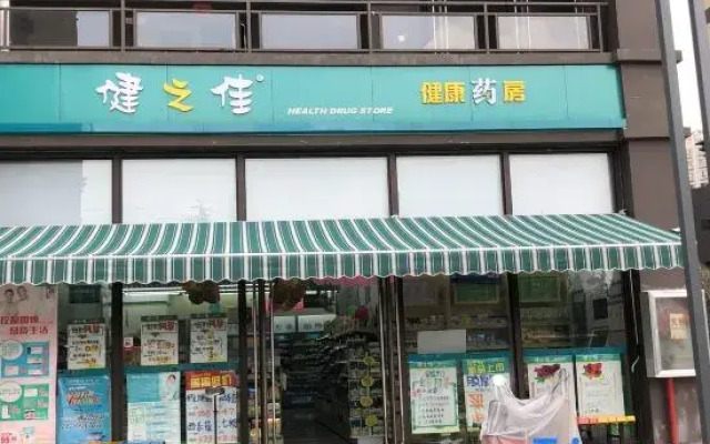 Obida Hotel (Xindu Longcheng Branch)