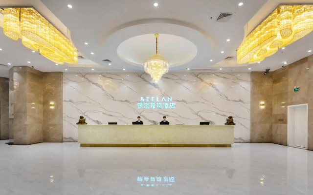 yinquan hotel